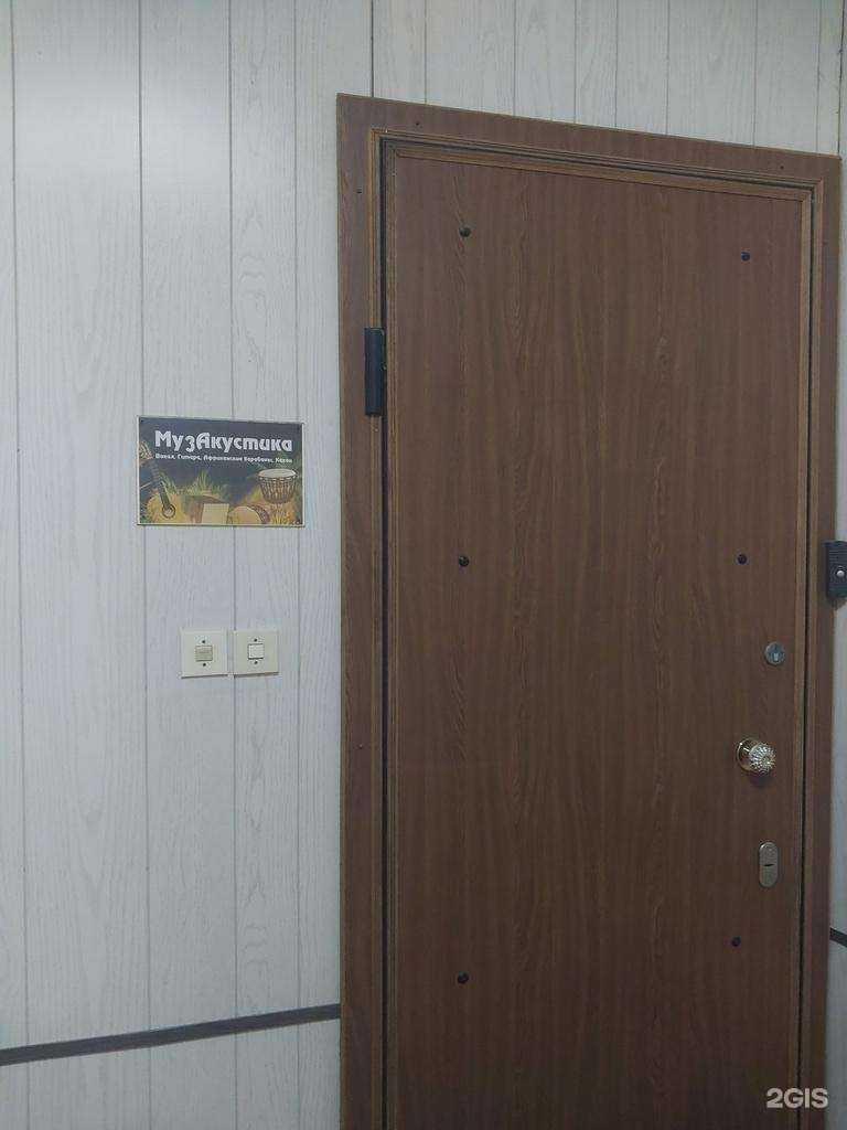 Отзывы на компанию МузАкустика в г. Тольятти c фото