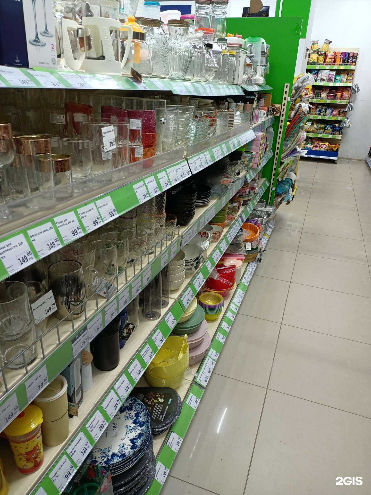 Отзывы на компанию Fix price в Чебоксарах c фото