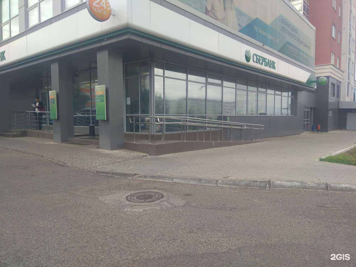 Отзывы на компанию СберСтрахование в Набережных Челнах c фото - фотография 2 из 2