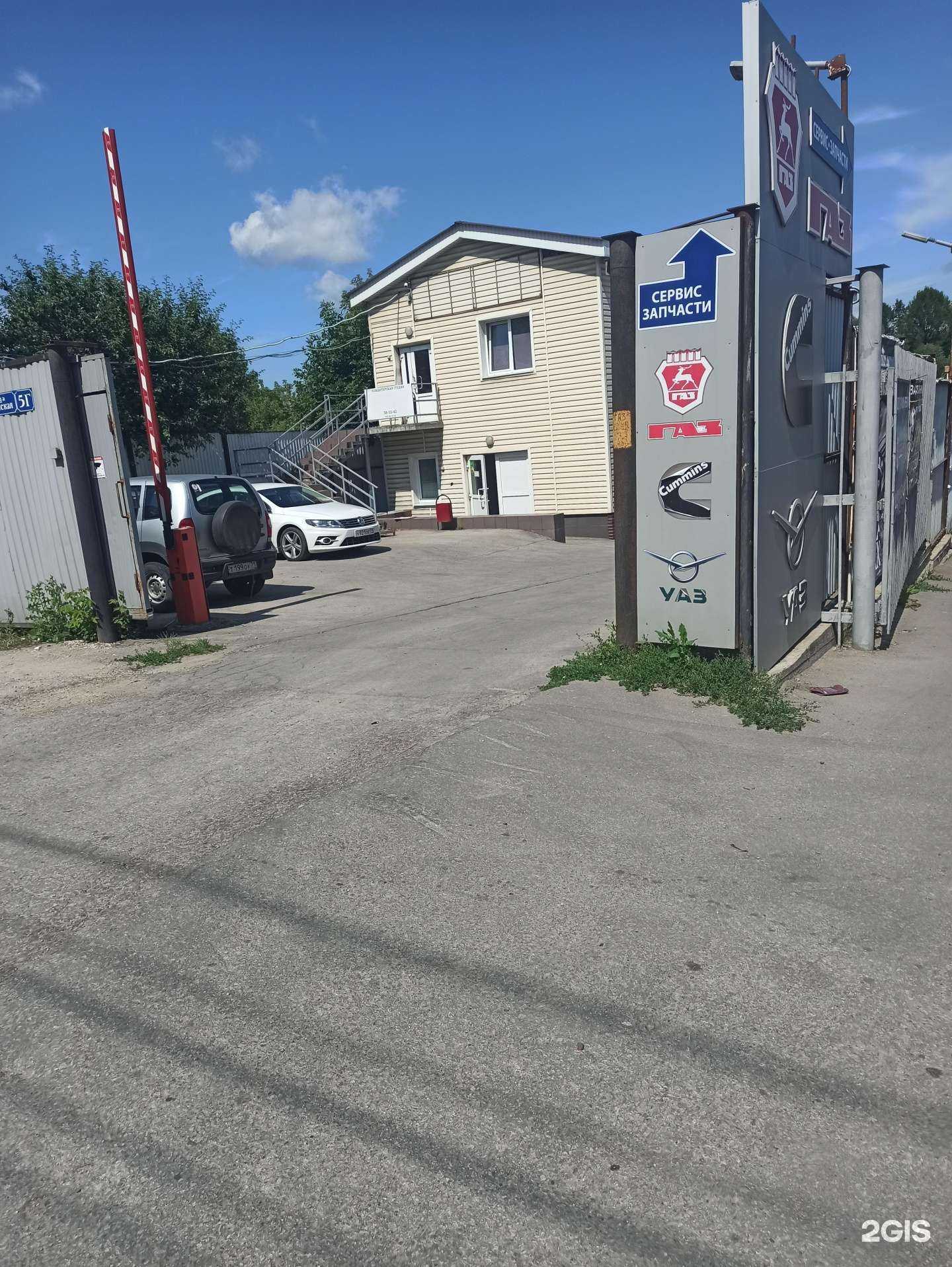 Отзывы на компанию ЦентрЭнергоСервис в Туле c фото - фотография 2 из 2