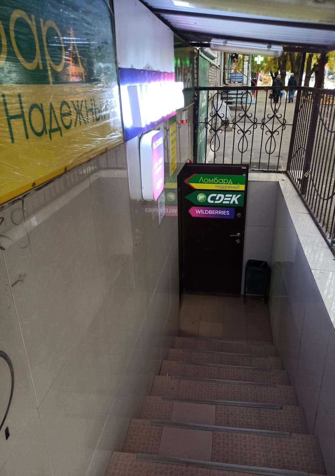 Отзывы на компанию Социальная Аптека в Таганроге c фото - фотография 2 из 2