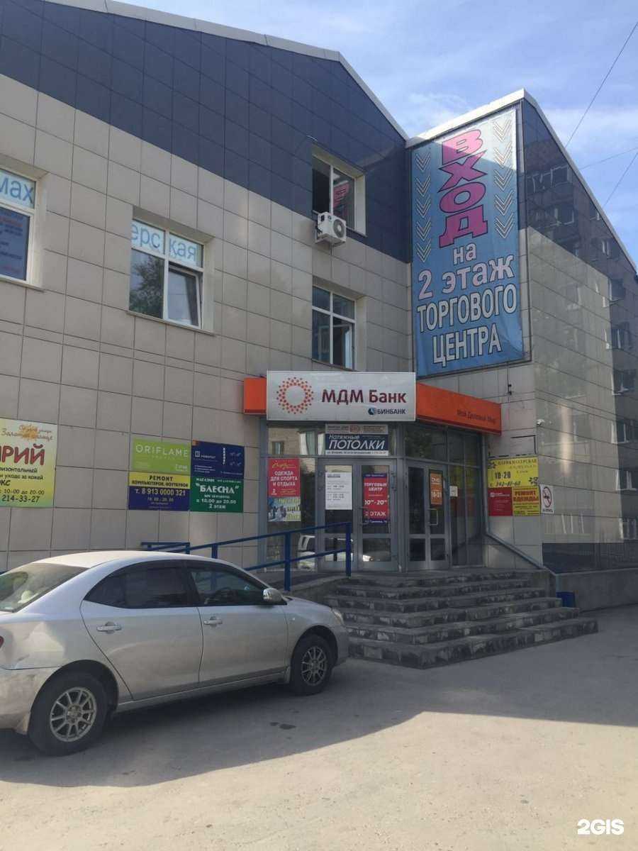 Отзывы на компанию Ремтех в г. Новосибирск c фото