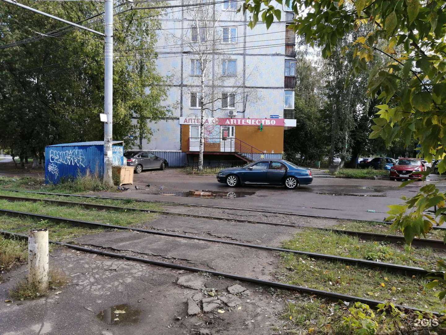 Отзывы на компанию Аптечество в Нижнем Новгороде c фото