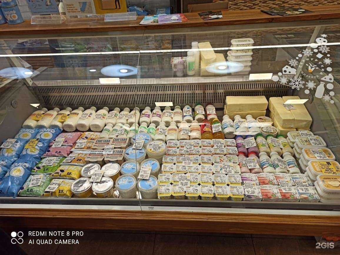 Отзывы на компанию Сернурский сырзавод в г. Казань c фото