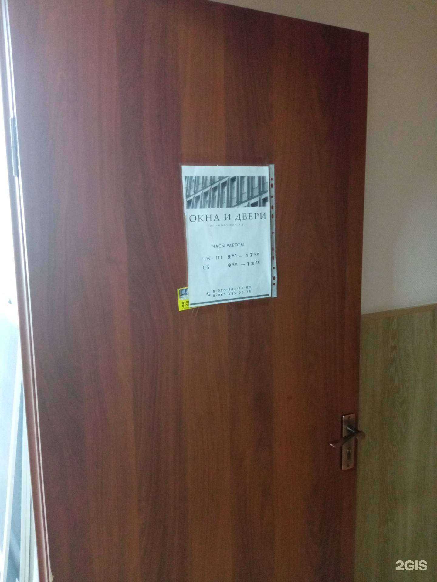 Отзывы на компанию Идея в Бийске c фото