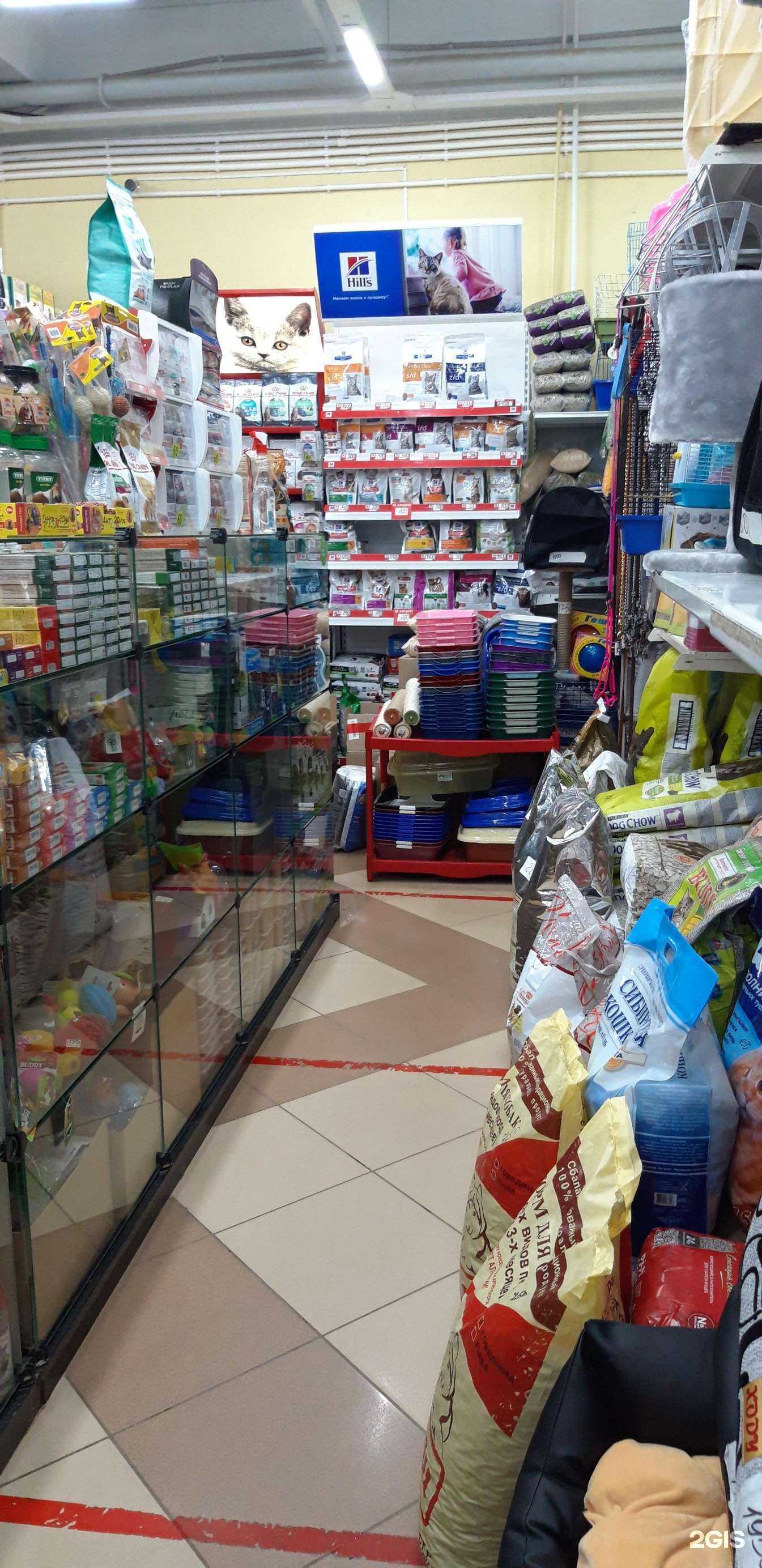 Отзывы на компанию Зоомаг в г. Альметьевск c фото