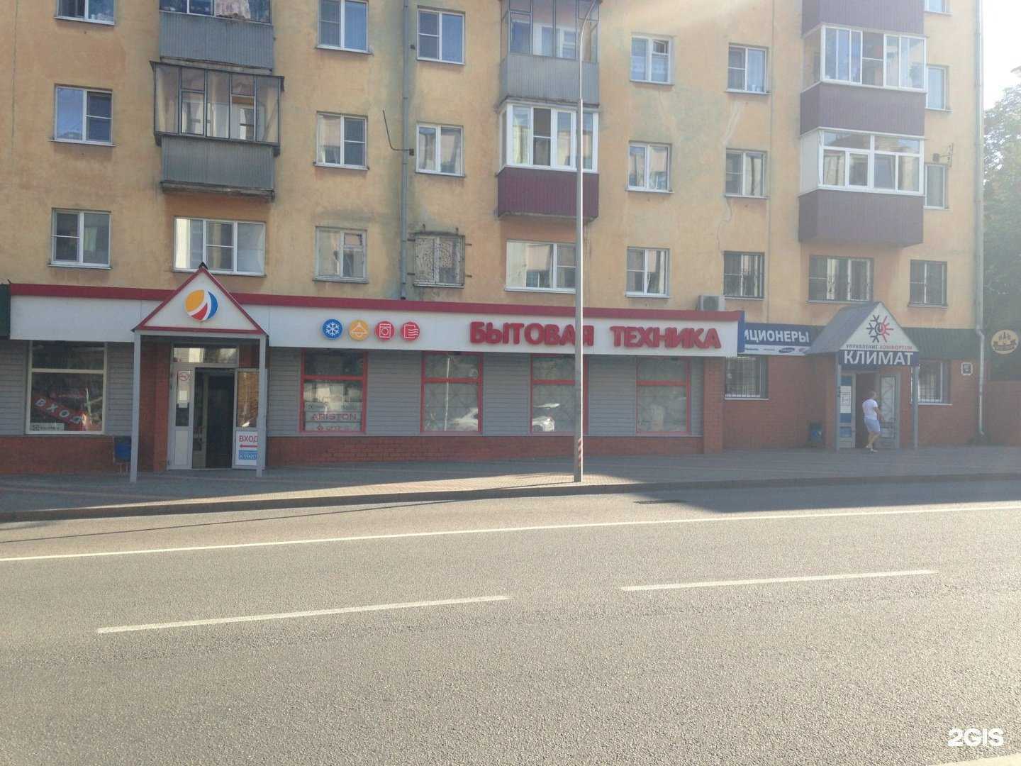 Отзывы на компанию Магазин бытовой техники в Липецке c фото