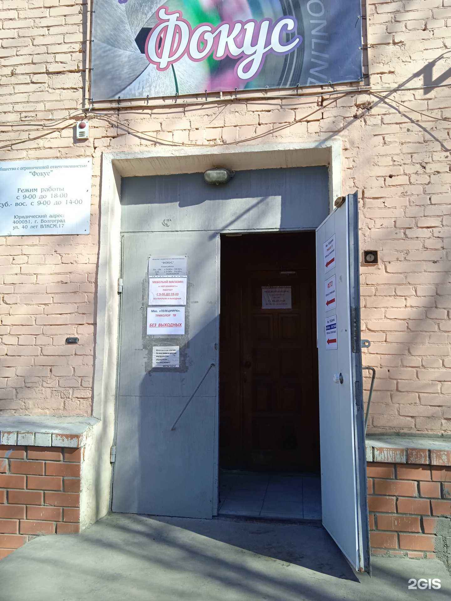 Отзывы на компанию Уют&Комфорт в г. Волгоград c фото