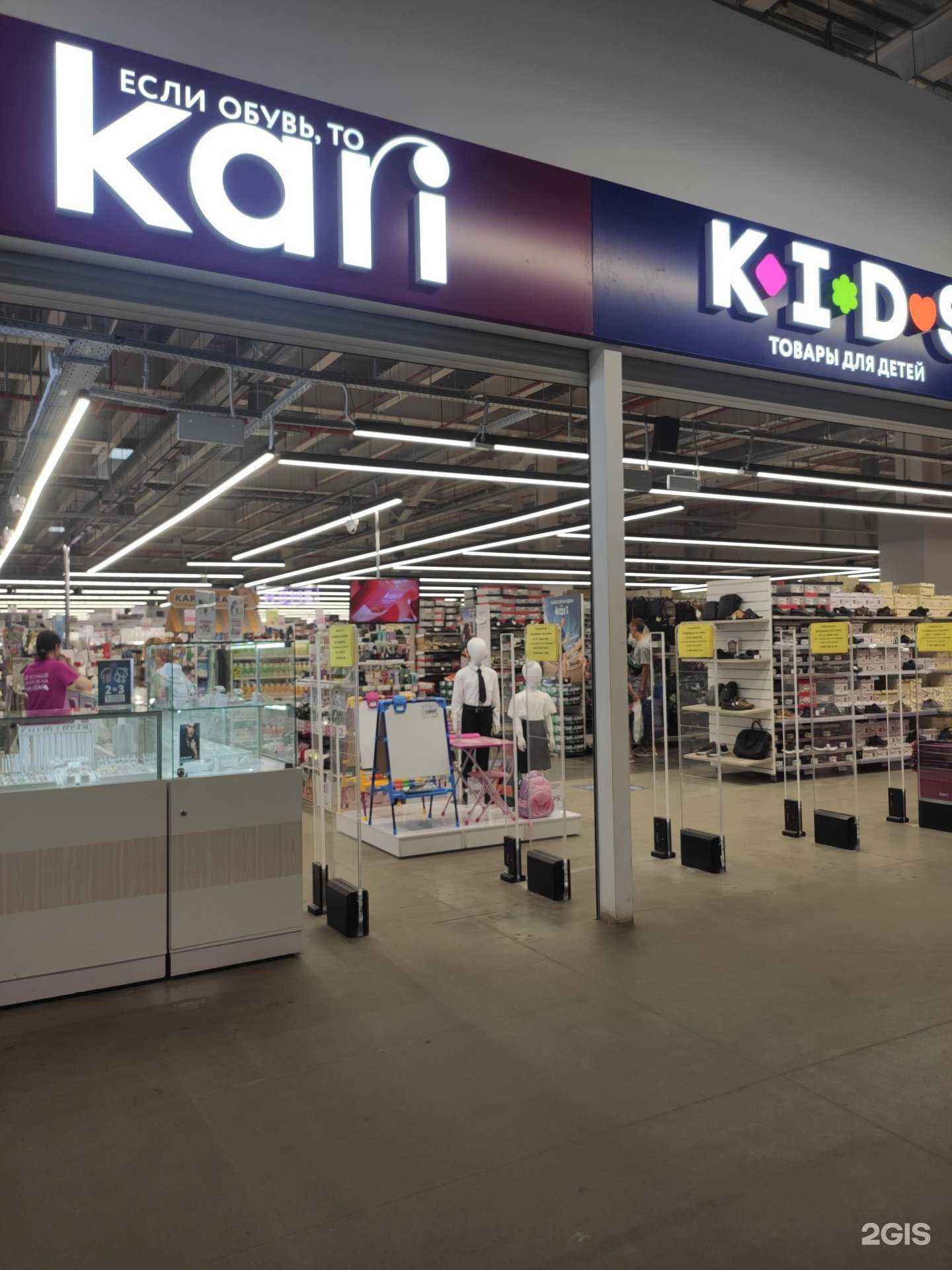 Отзывы на компанию kari kids в Коврове c фото