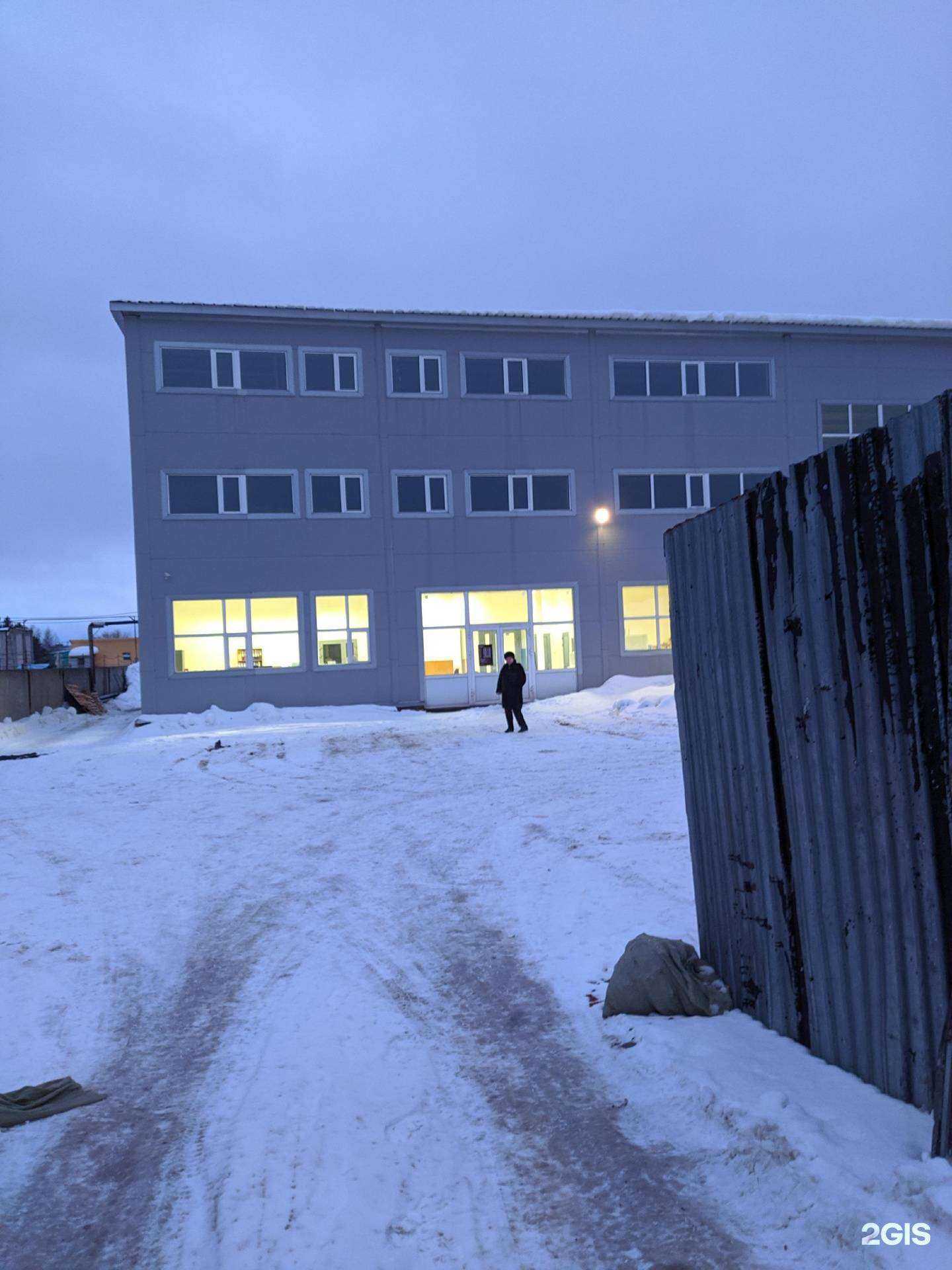 Отзывы на компанию Етс Трейд в Сургуте c фото - фотография 2 из 2