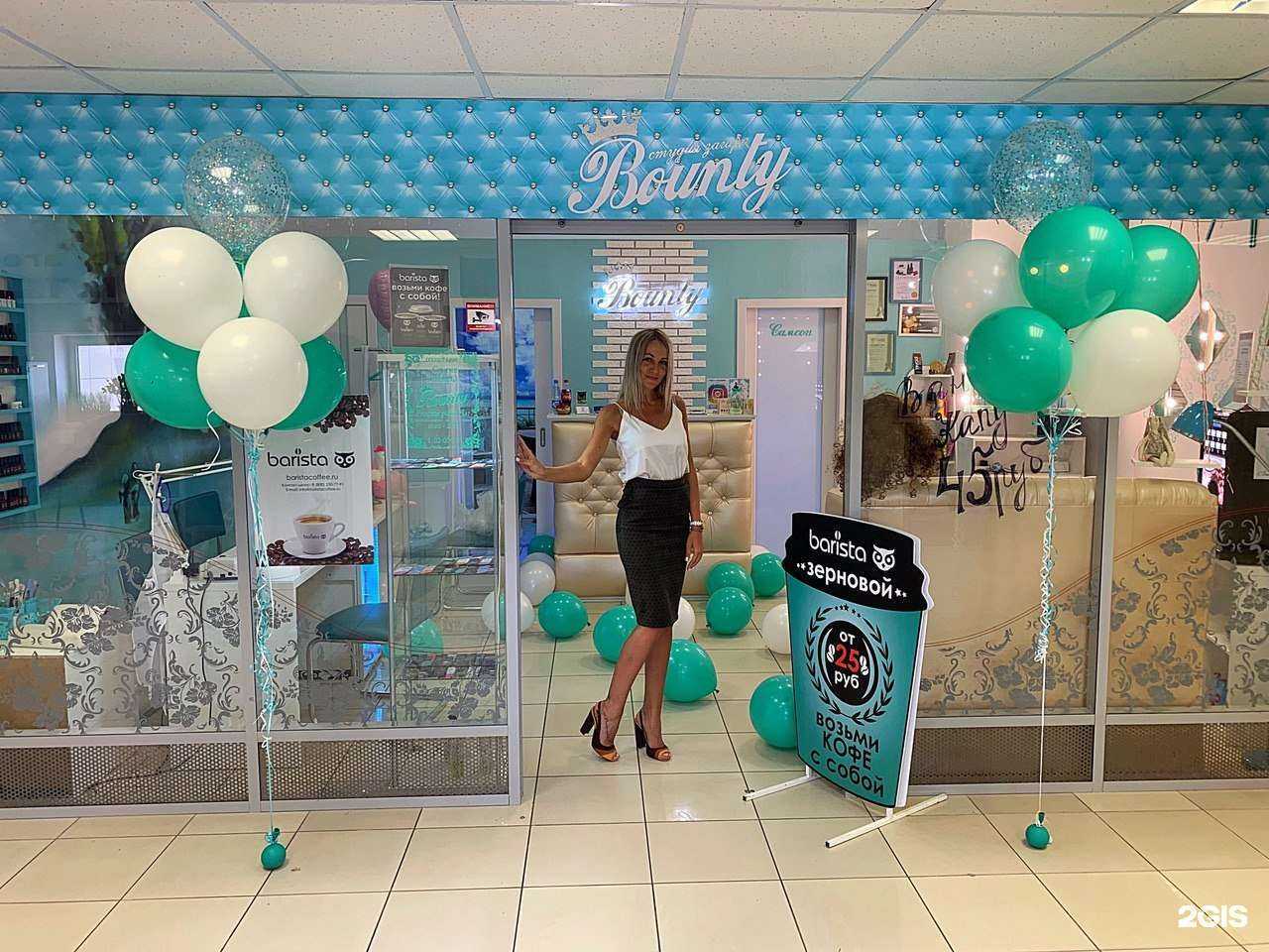 Отзывы на компанию Bounty в Тольятти c фото