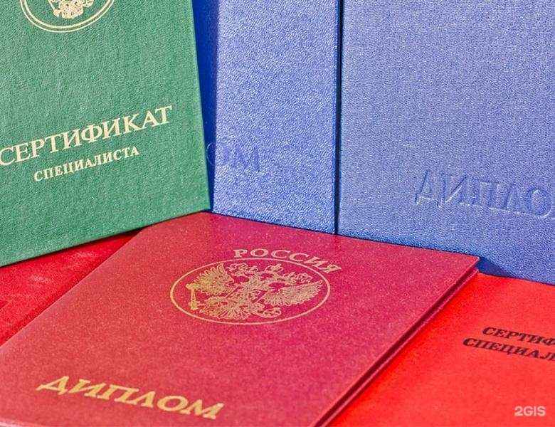 Отзывы на компанию Армавирская Академия Профессионального Образования в г. Армавир c фото