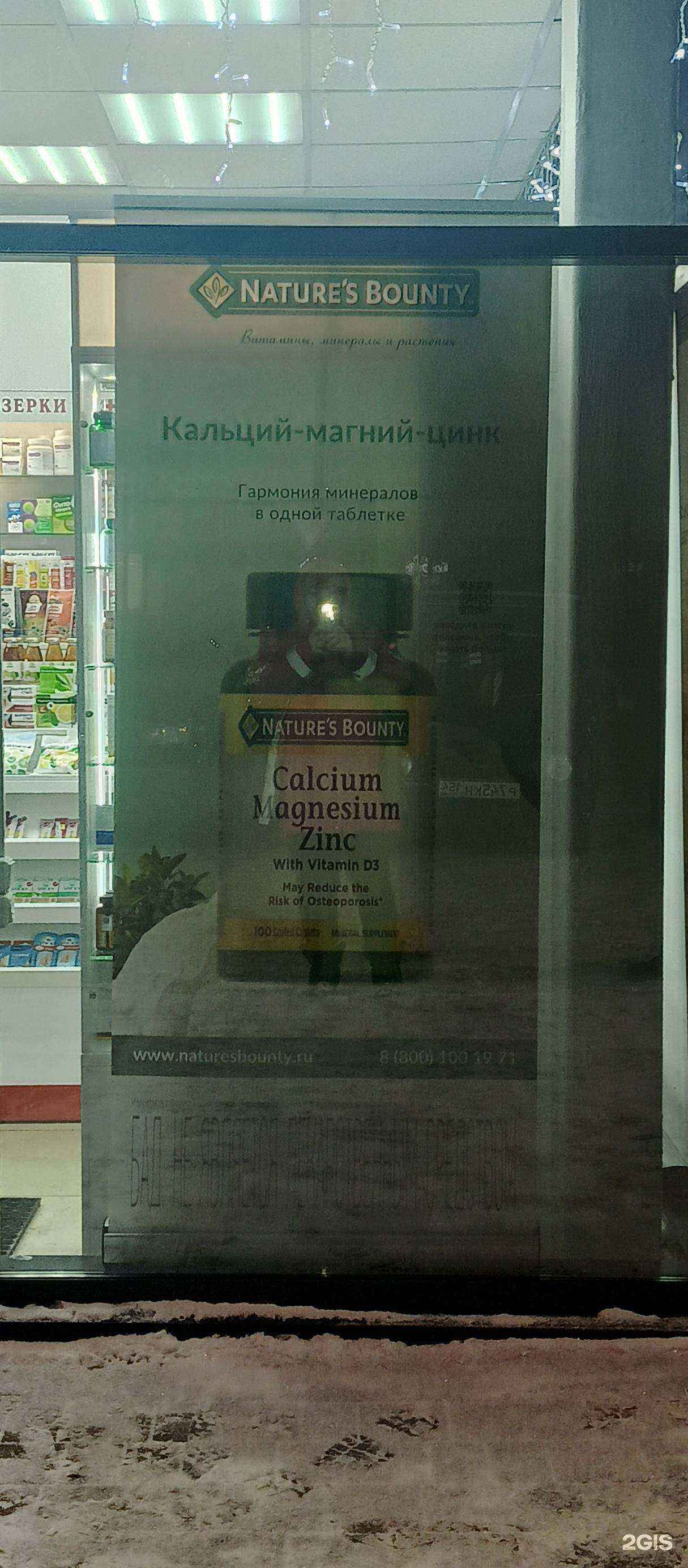 Отзывы на компанию Озерки в г. Новосибирск c фото