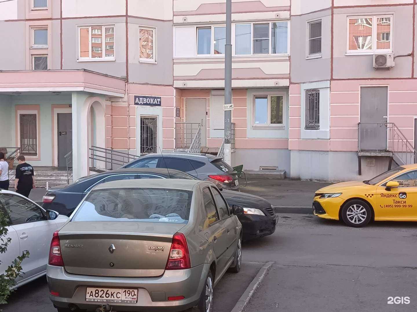 Отзывы на компанию Адвокатский кабинет Харитоновой Ю.С. в г. Долгопрудный c фото