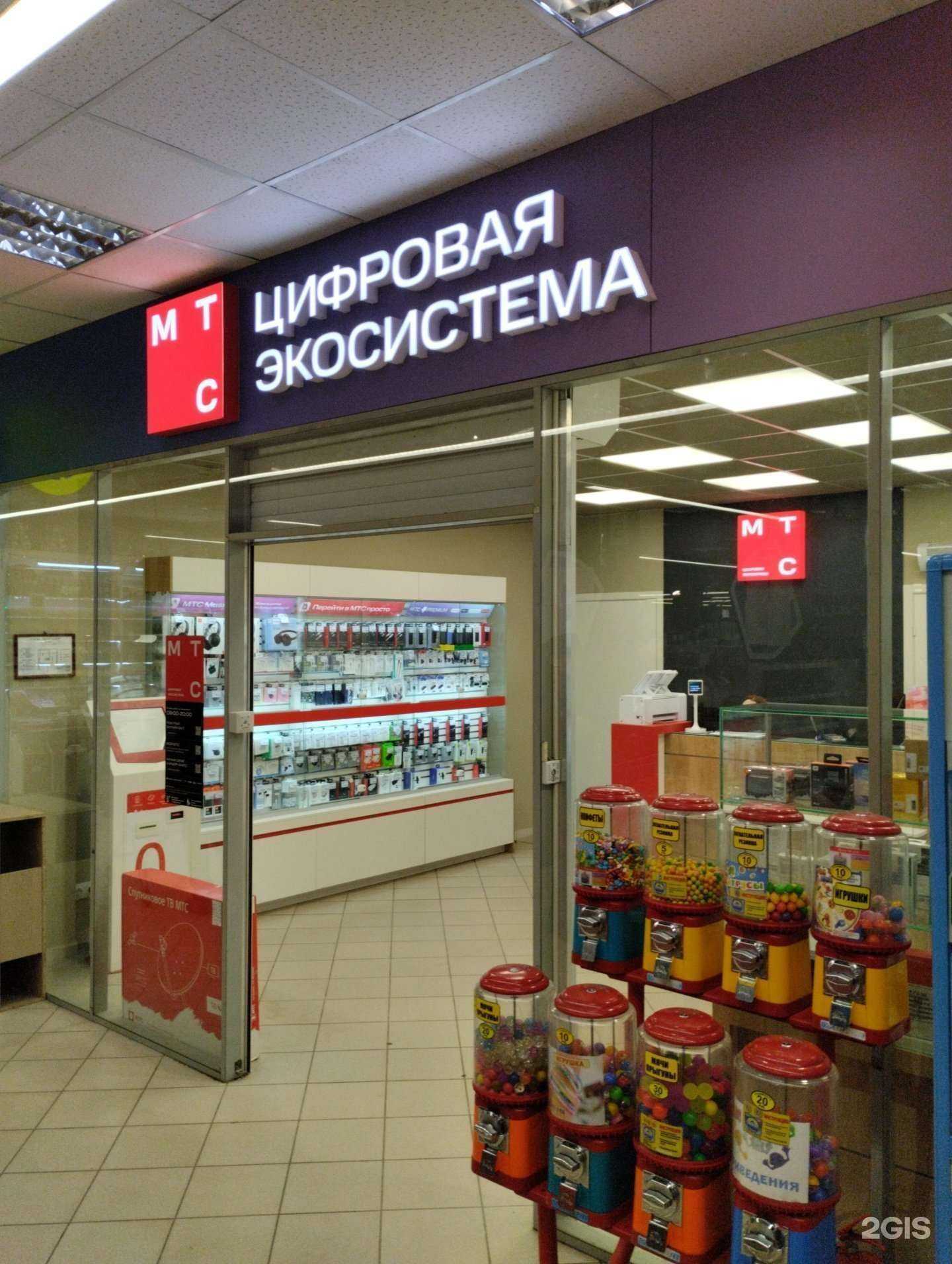 Отзывы на компанию МТС в Узловой c фото