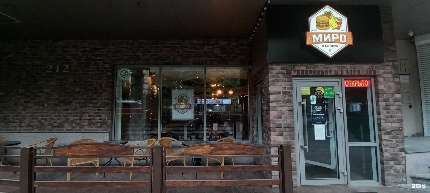 Отзывы на компанию Миро в Краснодаре c фото