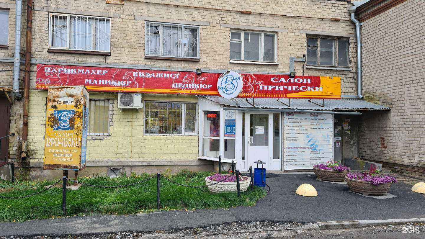 Отзывы на компанию Для Вас в г. Екатеринбург c фото