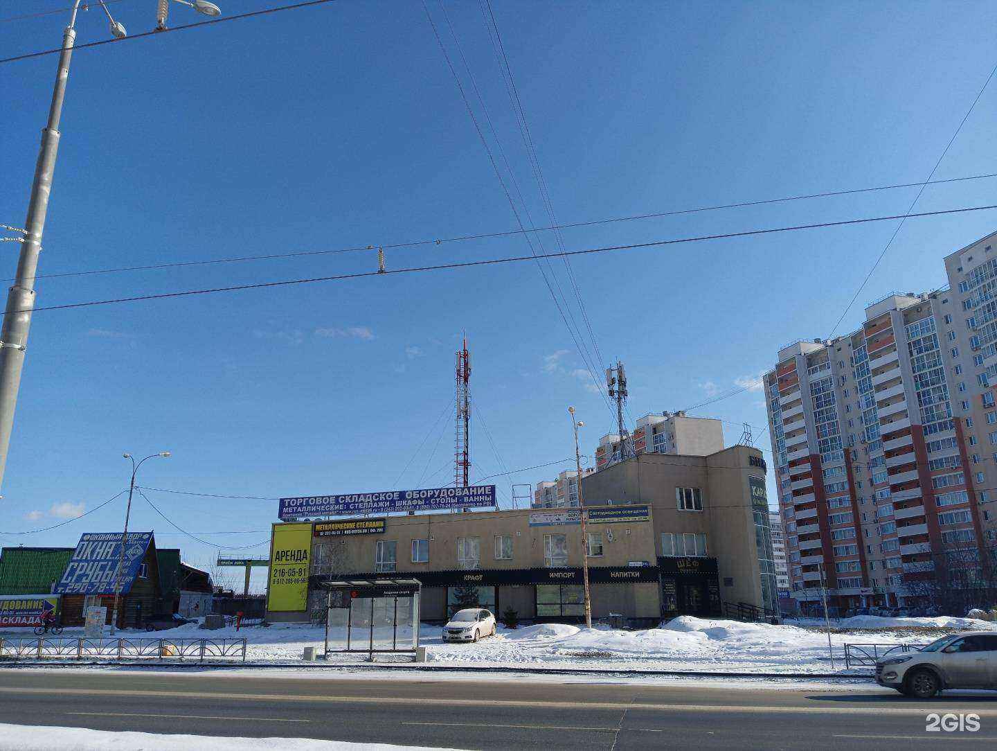 Отзывы на компанию Sheff в Екатеринбурге c фото - фотография 2 из 2