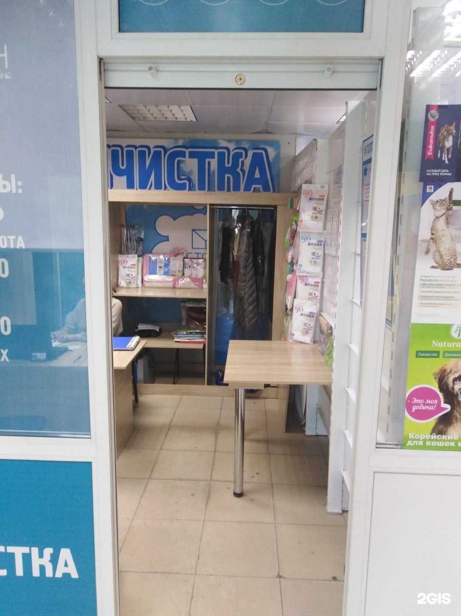 Отзывы на компанию Чистольон в г. Владивосток c фото