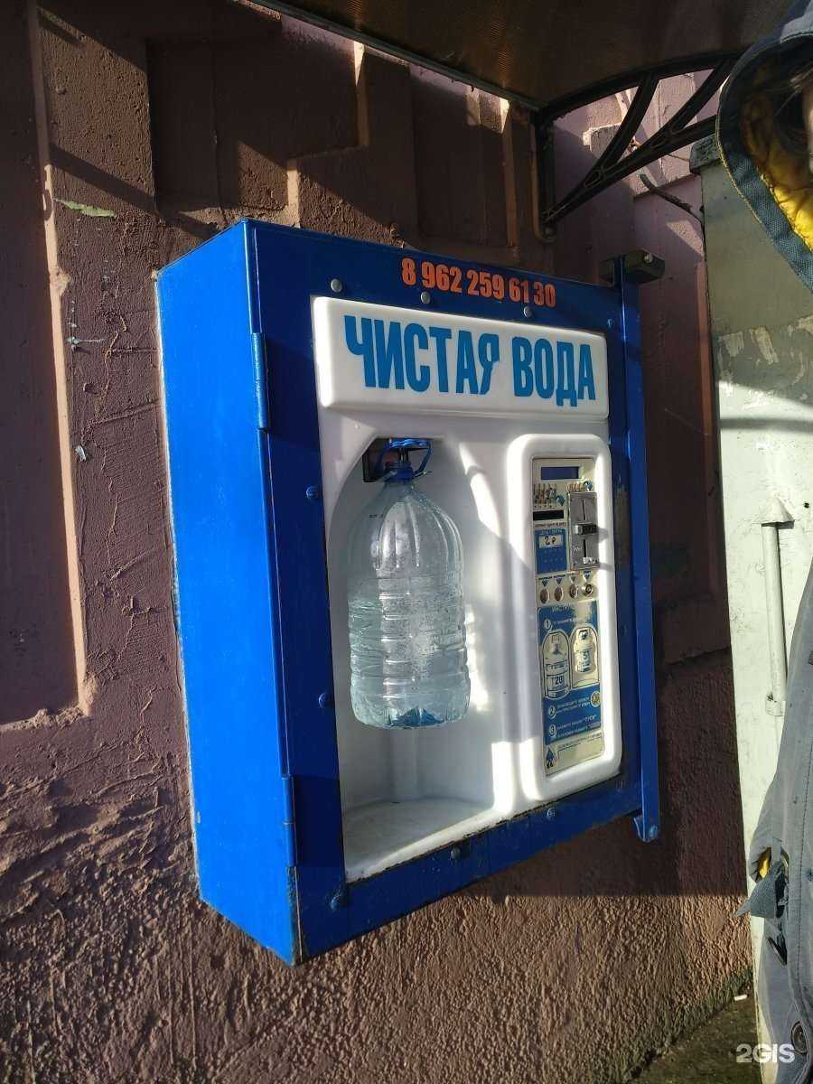 Отзывы на компанию Источник здоровья в Калининграде c фото