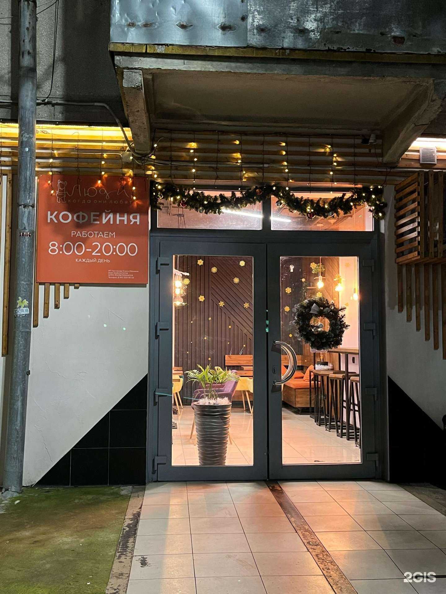 Отзывы на компанию Саргон в Сочи c фото - фотография 2 из 2