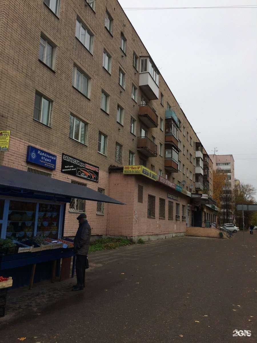 Отзывы на компанию Шоколадка в Твери c фото