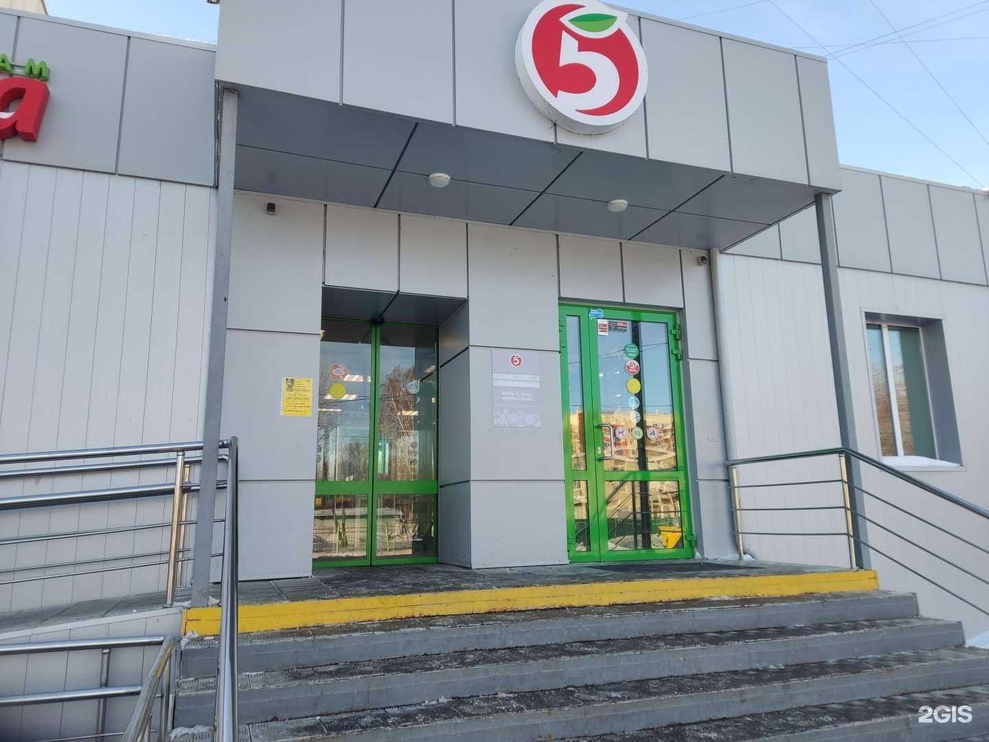 Отзывы на компанию Мегаполисресурс в г. Челябинск c фото