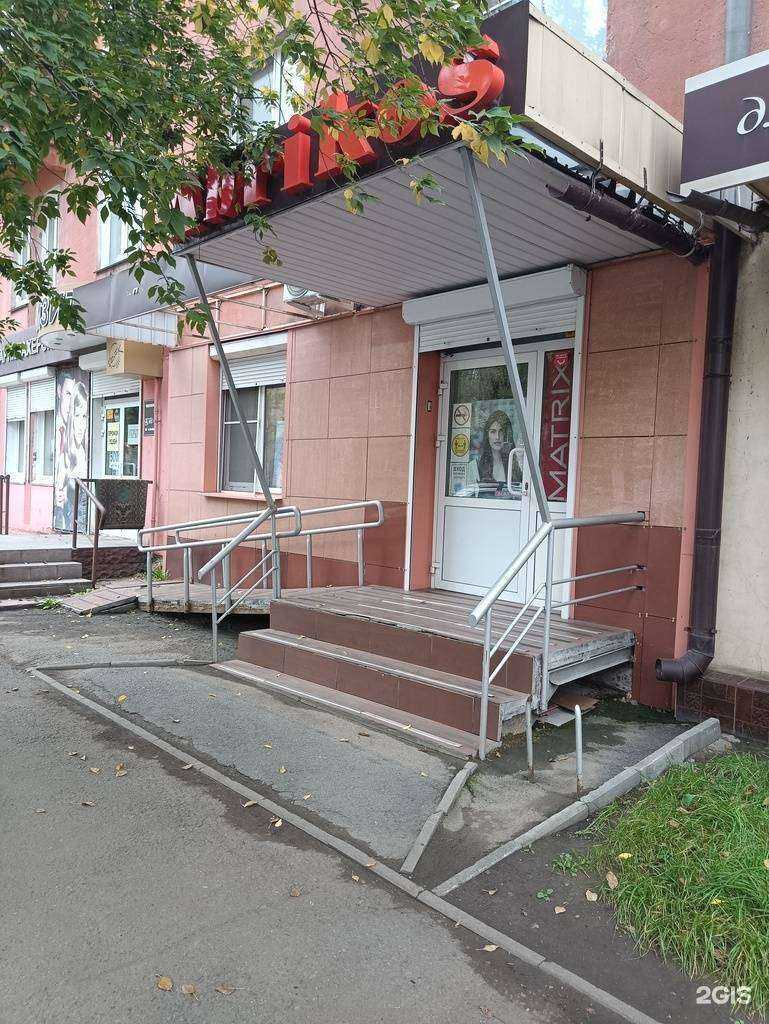 Отзывы на компанию Abrikos в Челябинске c фото