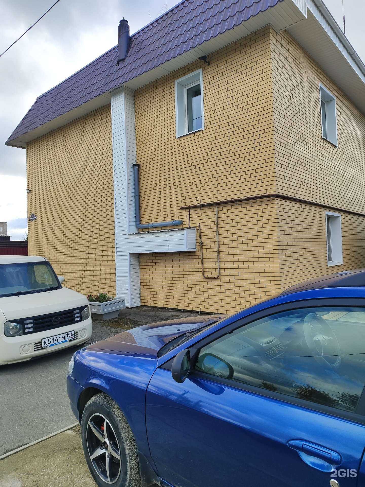 Отзывы на компанию Варяг-Урал в г. Невьянск c фото