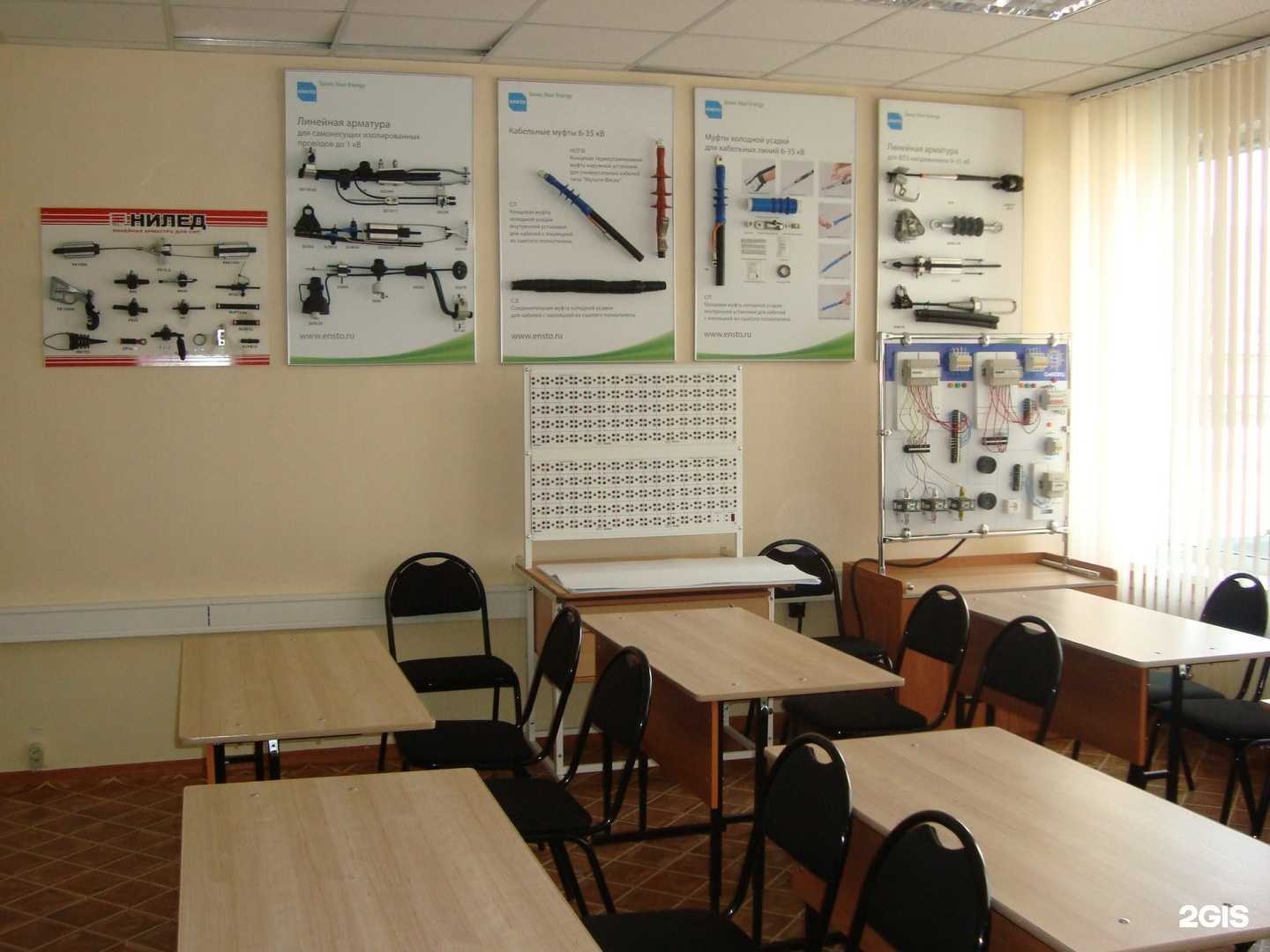 Отзывы на компанию Сибирский корпоративный энергетический учебный центр в Саяногорске c фото