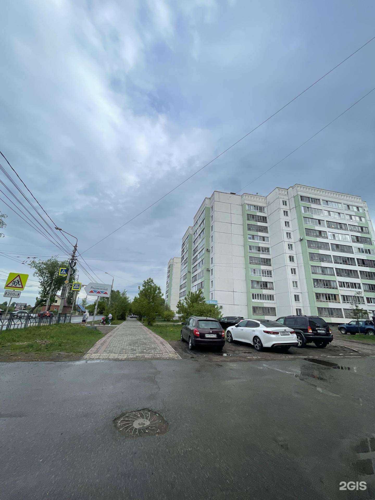 Отзывы на компанию Хорошая парикмахерская в Томске c фото - фотография 2 из 2