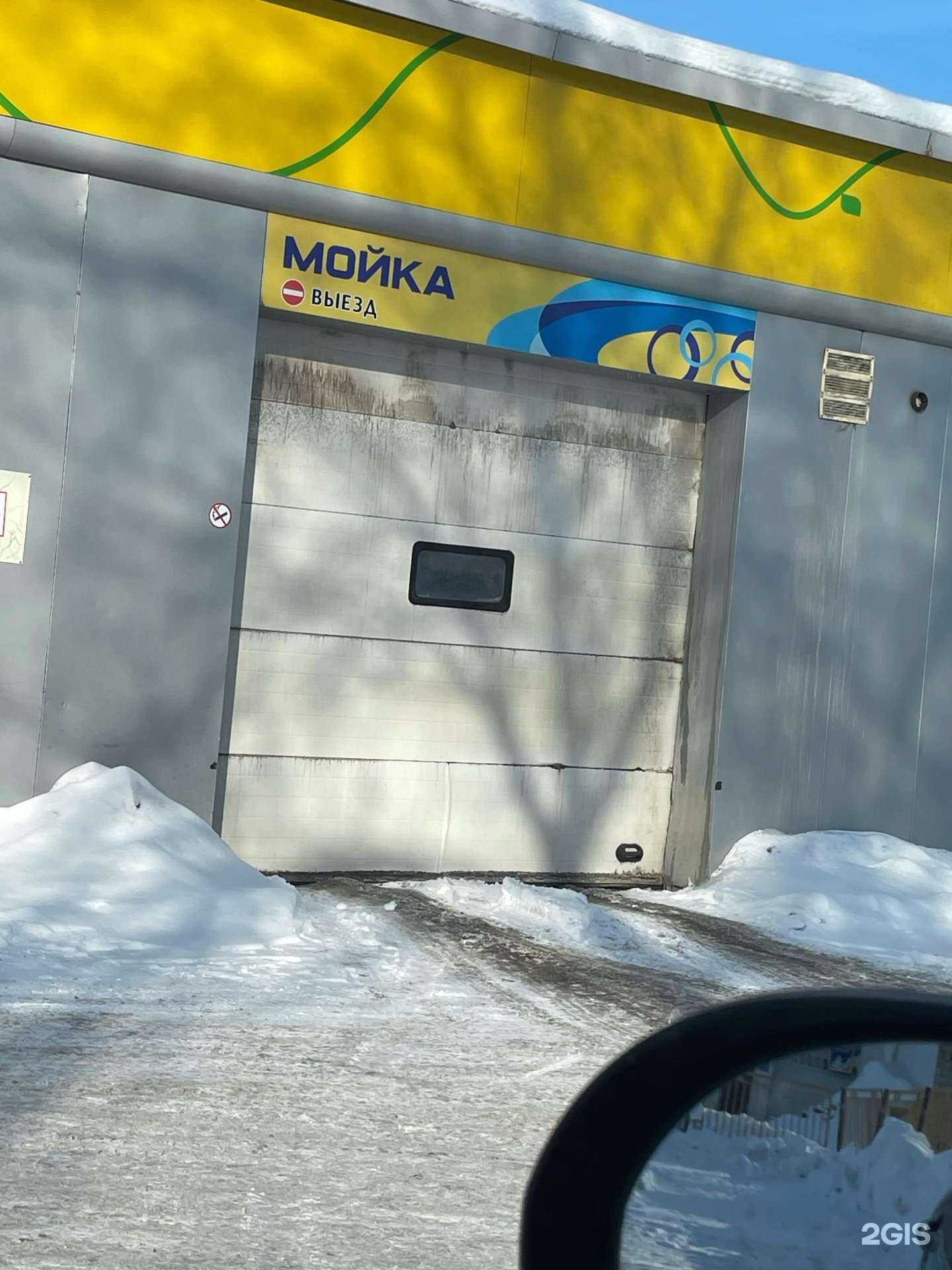 Отзывы на компанию Автомойка в г. Самара c фото