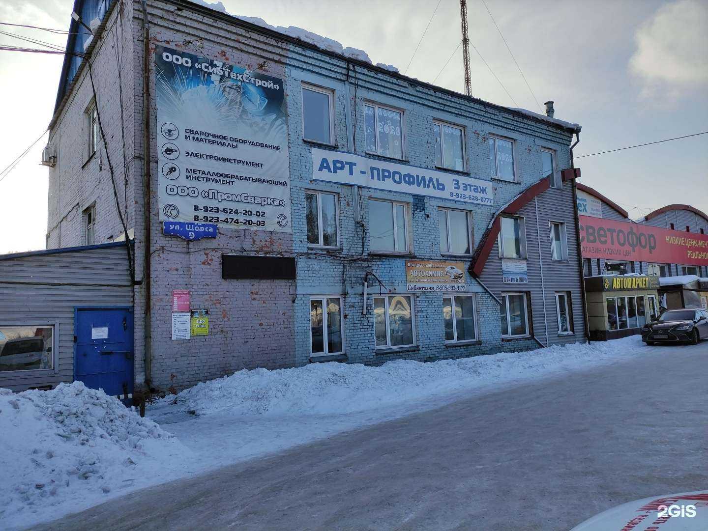 Отзывы на компанию Центр Поликарбоната в г. Новокузнецк c фото