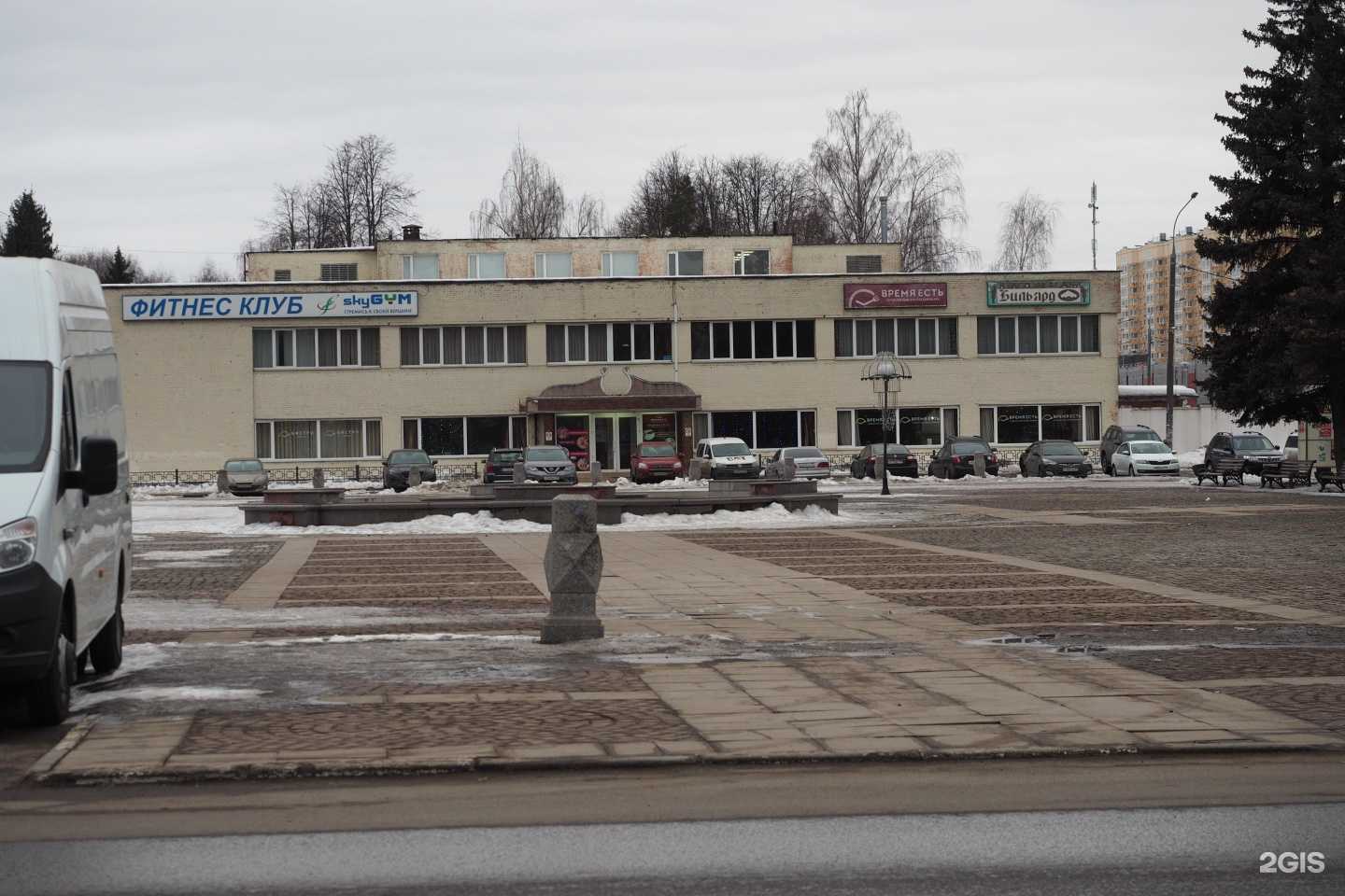 Отзывы на компанию SkyGym в Долгопрудном c фото - фотография 2 из 2