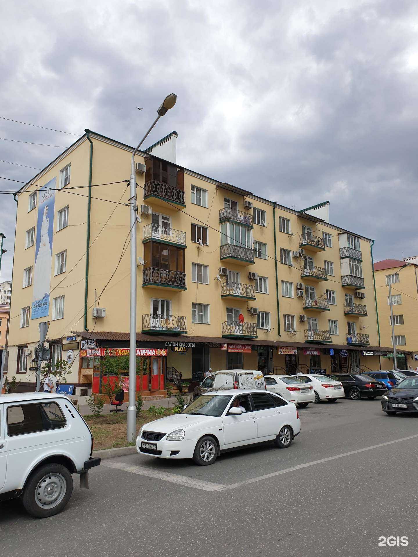 Отзывы на компанию Kezno в Грозном c фото - фотография 2 из 2