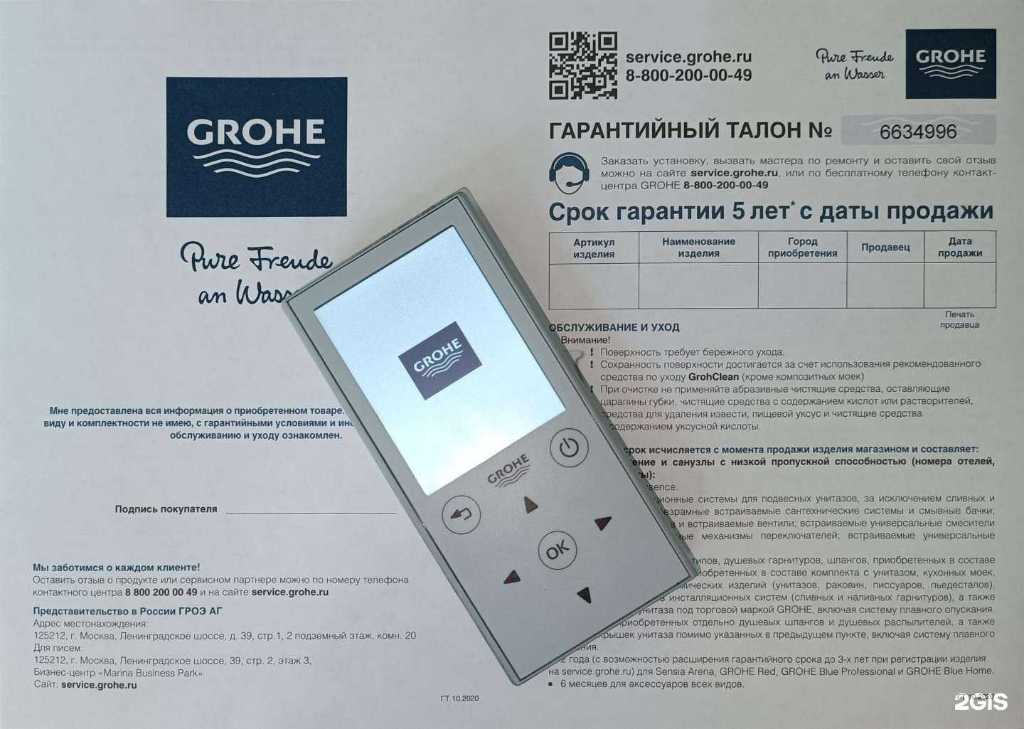 Отзывы на компанию Сервисный центр в Новосибирске c фото