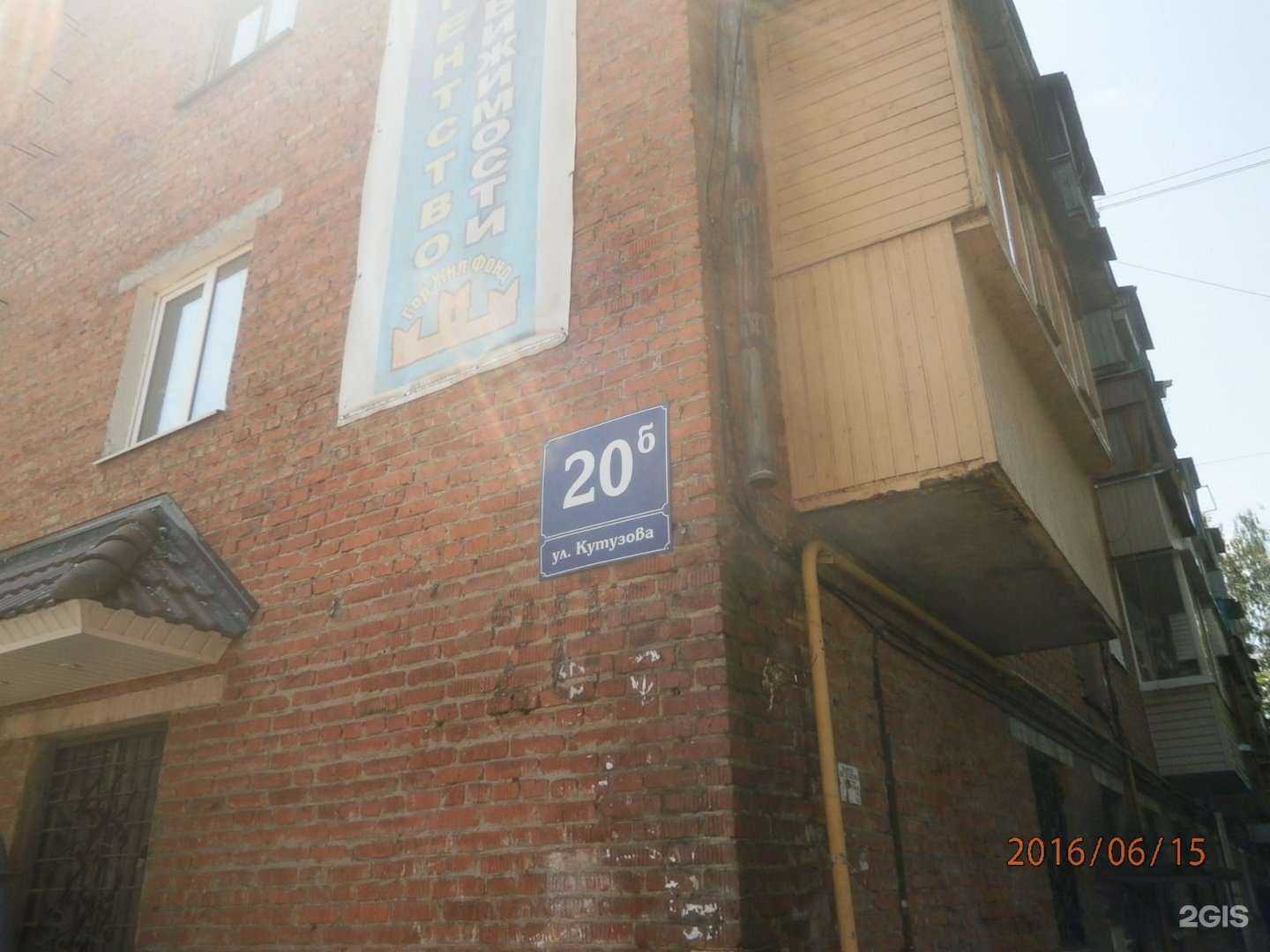 Отзывы на компанию Завиток в Туле c фото - фотография 2 из 2