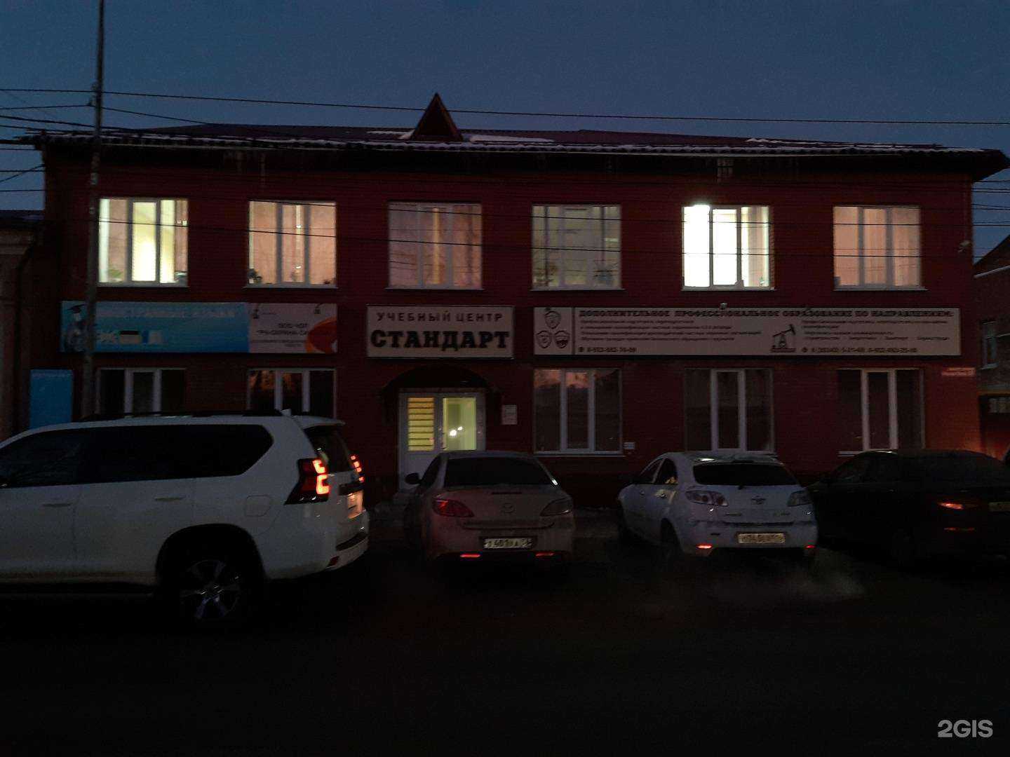 Отзывы на компанию Кругозор в Бузулуке c фото - фотография 2 из 2