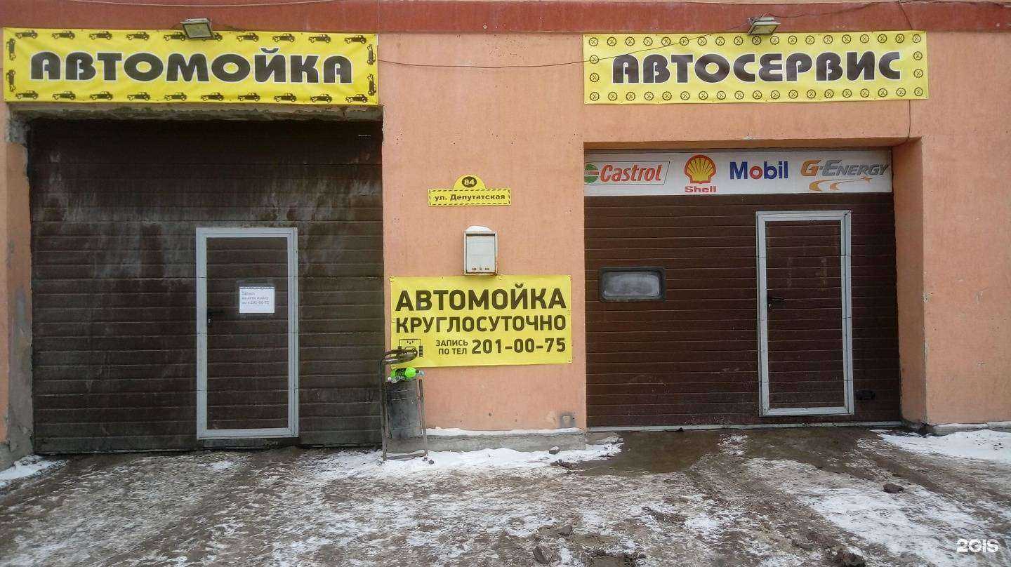 Отзывы на компанию ПомоГайка в Екатеринбурге c фото - фотография 2 из 2