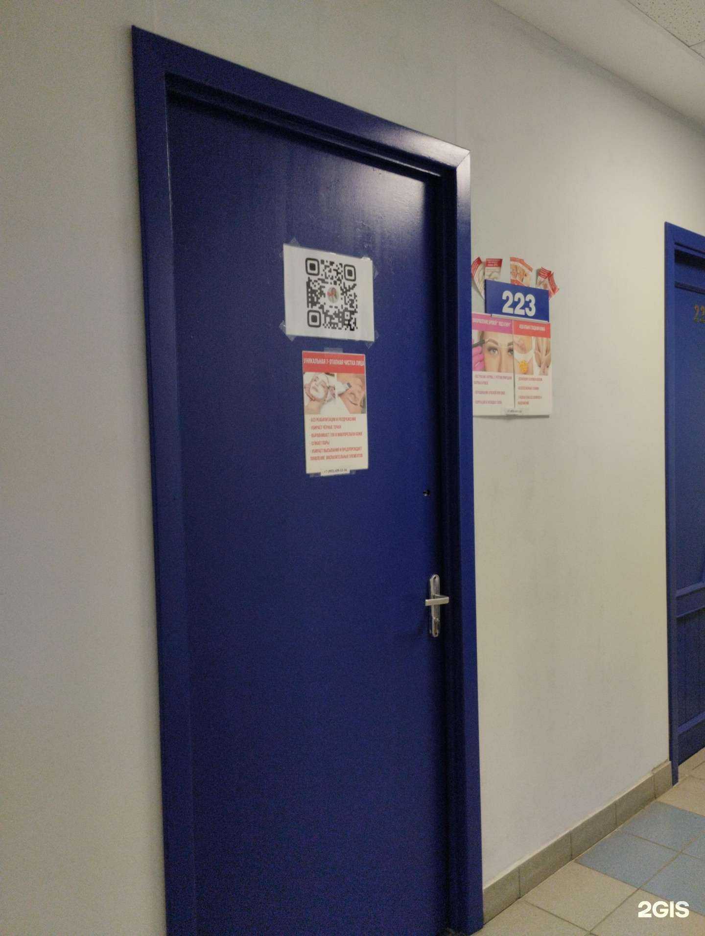 Отзывы на компанию Ketty sugar в Туле c фото