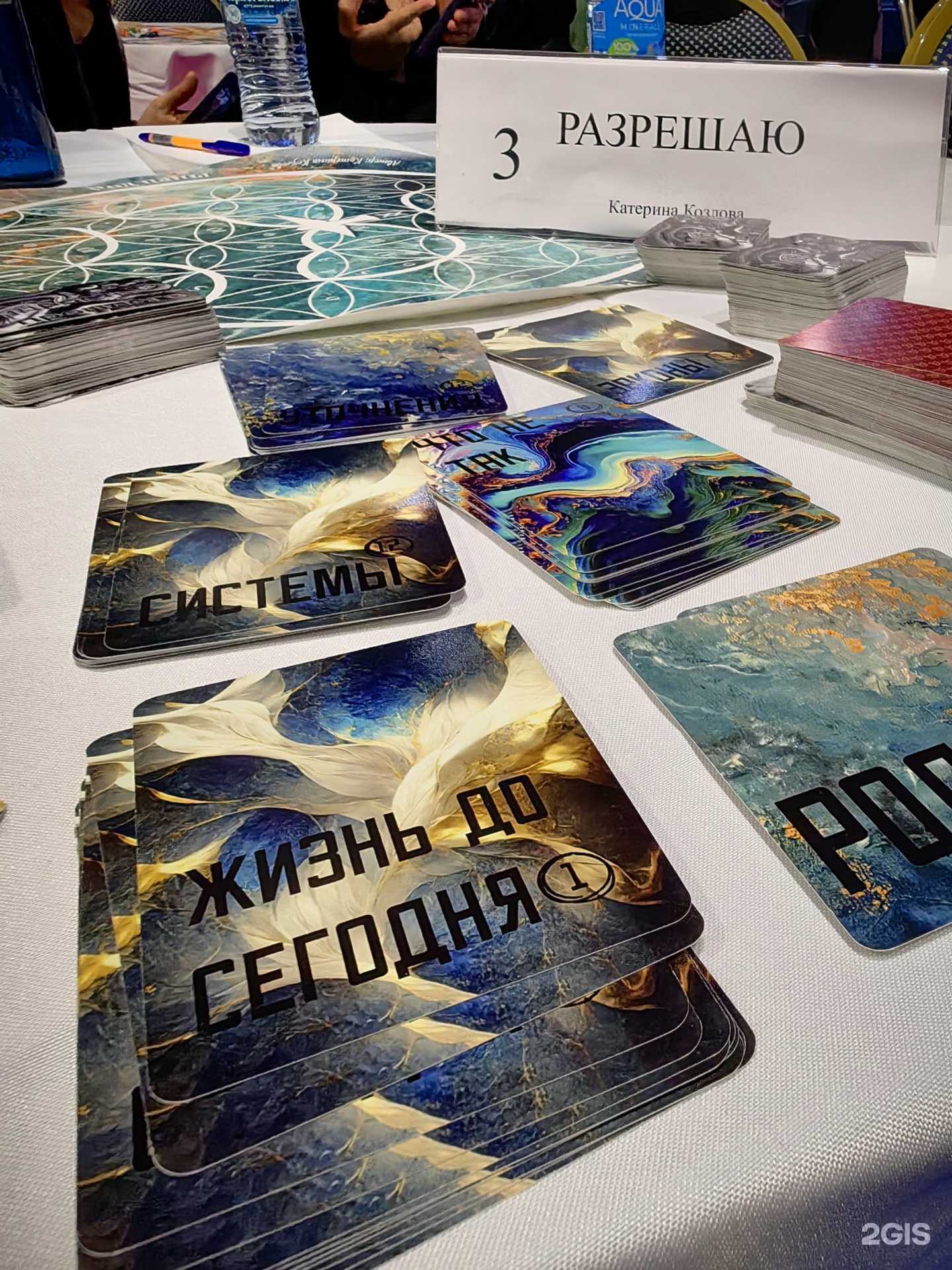 Отзывы на компанию Школа души Катерины Козловой в г. Новосибирск c фото