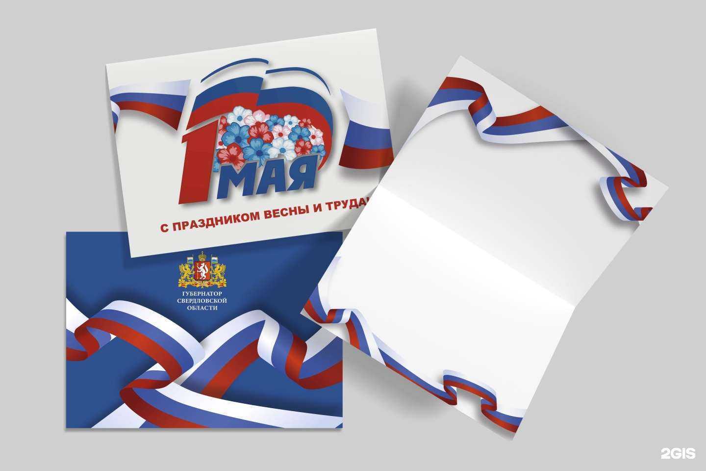 Отзывы на компанию Багира в г. Екатеринбург c фото