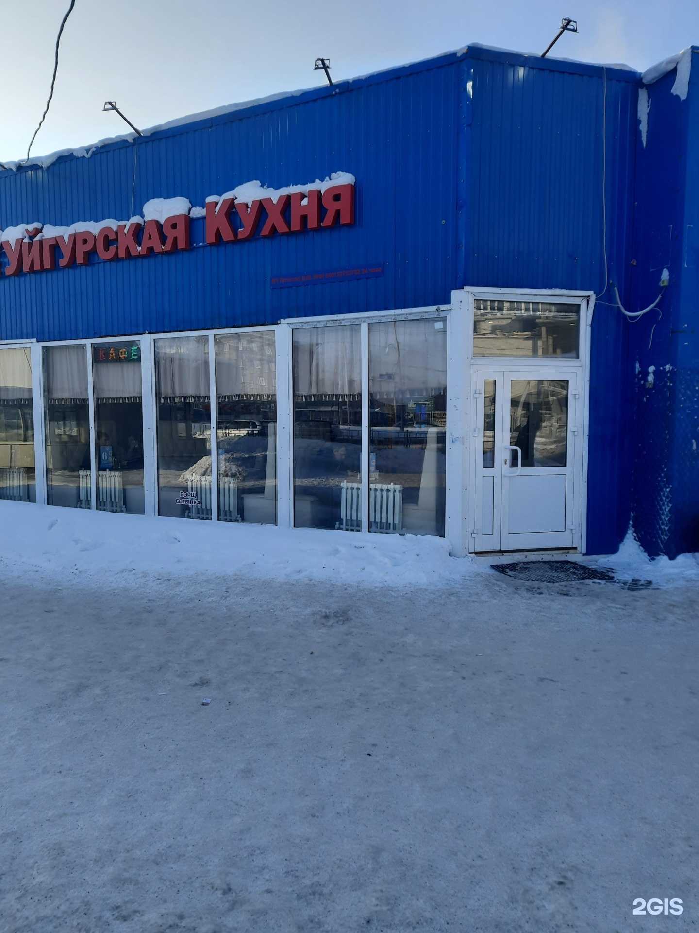 Отзывы на компанию Шашлычная №1 в Новосибирске c фото - фотография 2 из 2