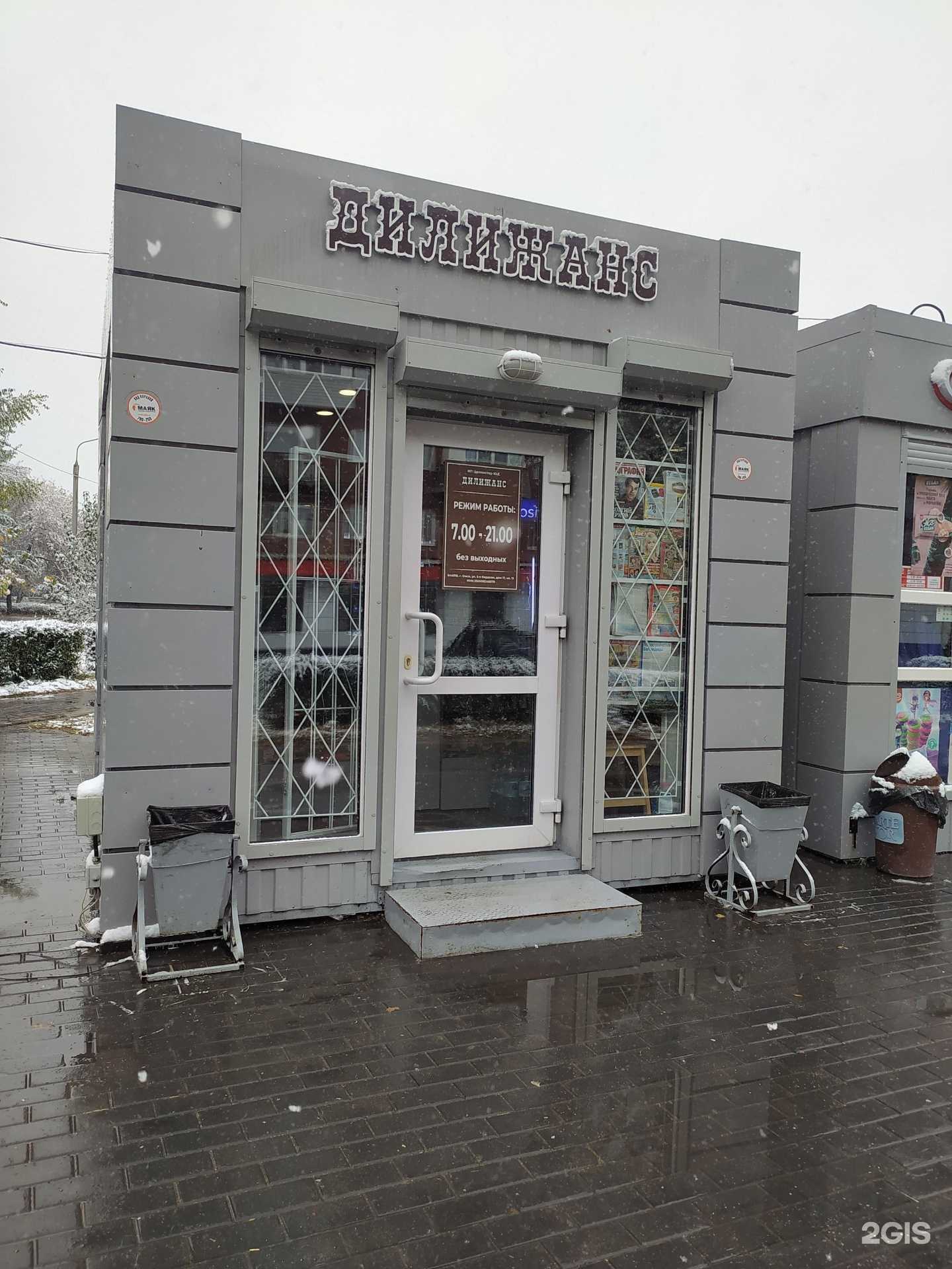 Отзывы на компанию Дилижанс в Омске c фото