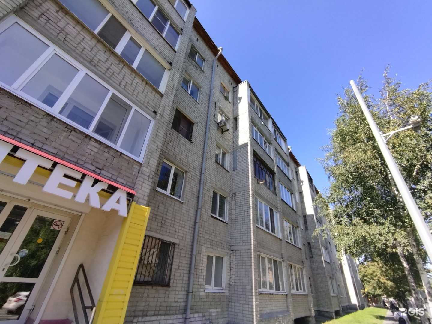 Отзывы на компанию Шаурма№1 в Тюмени c фото - фотография 2 из 2