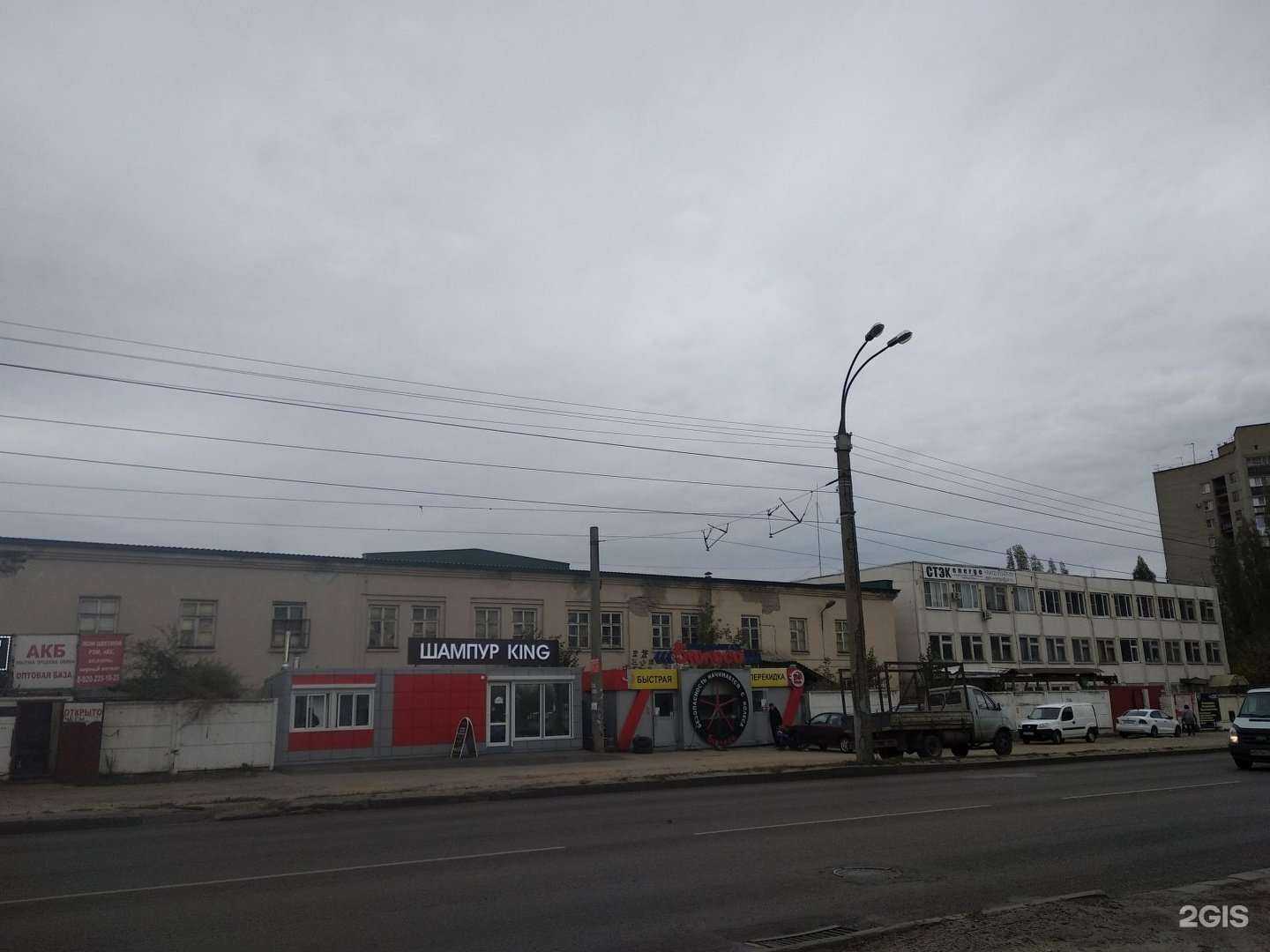 Отзывы на компанию Еврик в г. Воронеж c фото