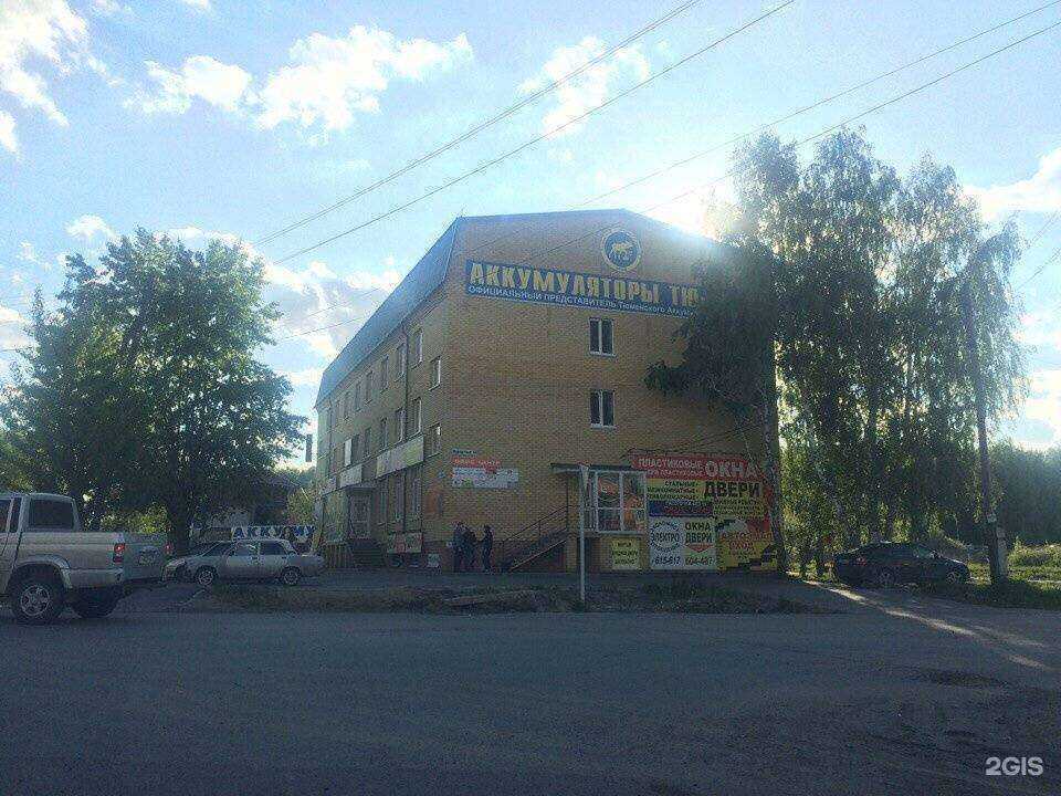 Отзывы на компанию Тюменьагроснаб в Тюмени c фото - фотография 2 из 2