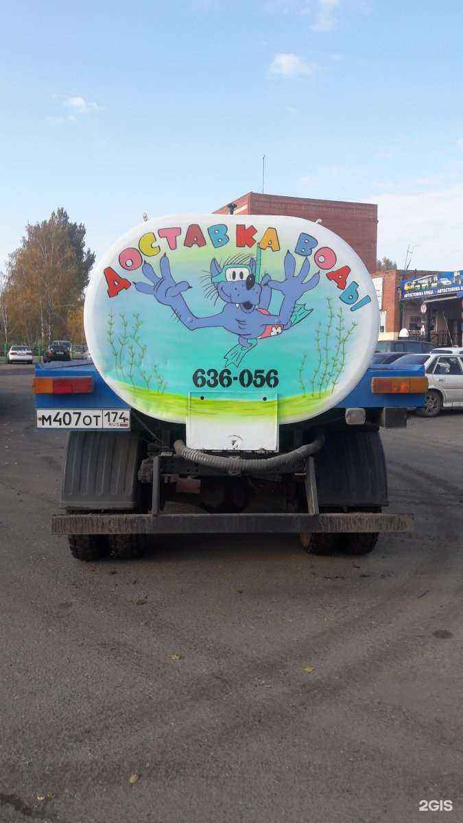 Отзывы на компанию Водовоз Омск в Омске c фото
