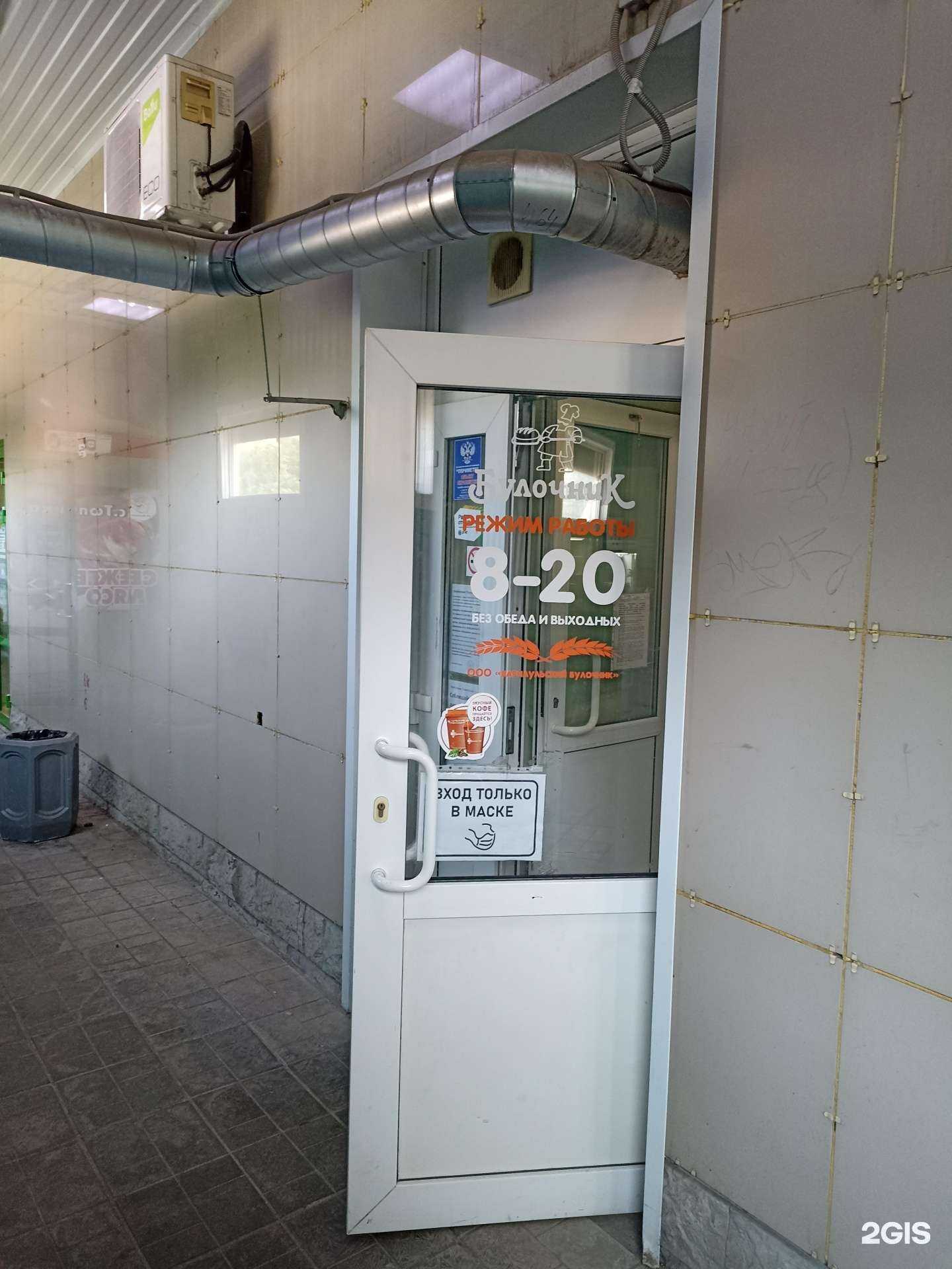 Отзывы на компанию Булочник в г. Барнаул c фото