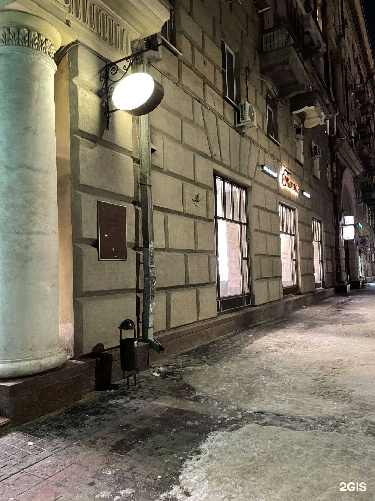 Отзывы на компанию Топаз в Волгограде c фото